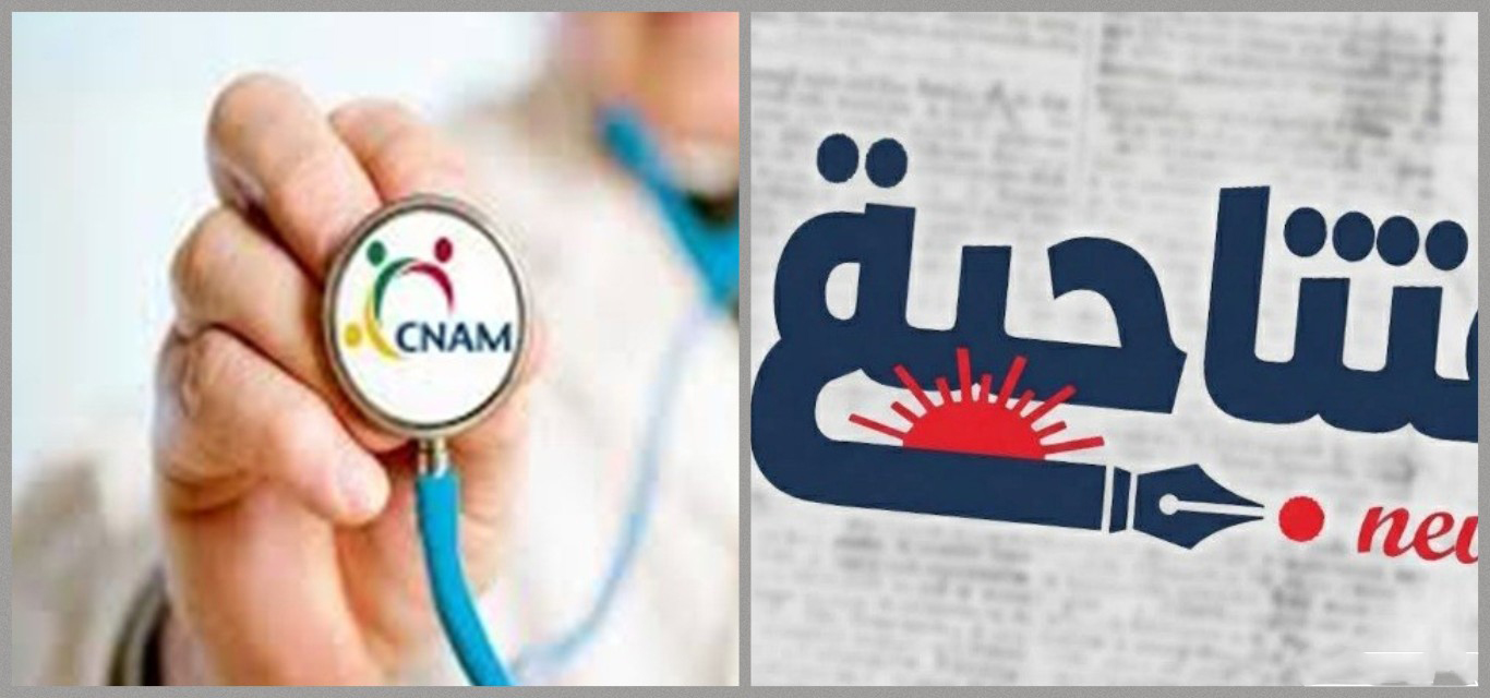 السقف السنوي لمضموني "الكنام".. بين التطلعات والواقع المالي